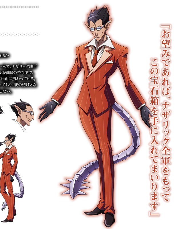Demiurge