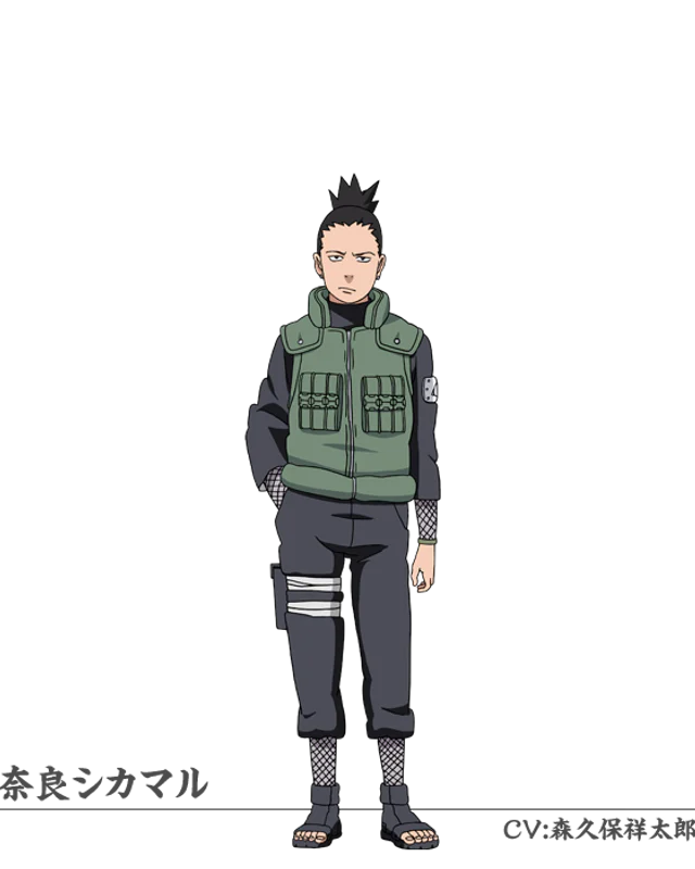 Shikamaru