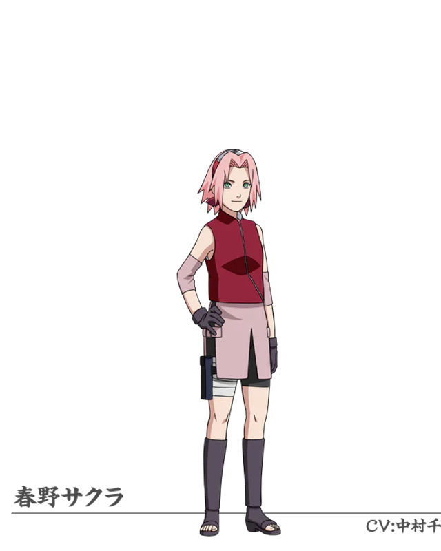 Sakura