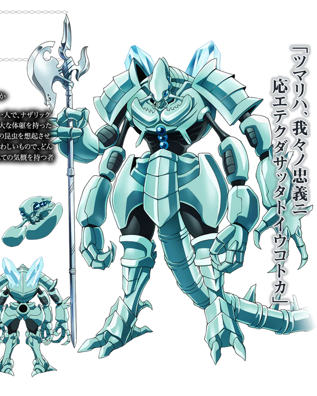 Cocytus