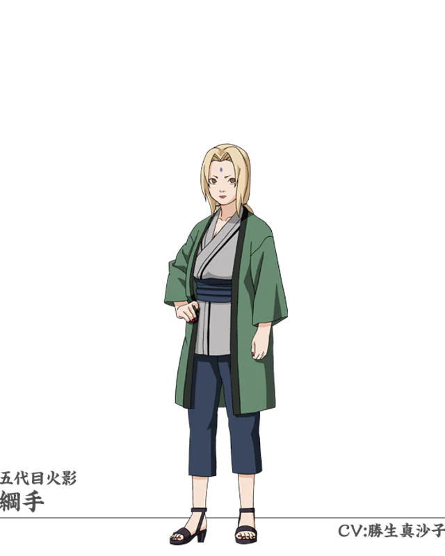 Tsunade