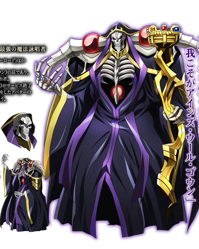Ainz Ooal Gown