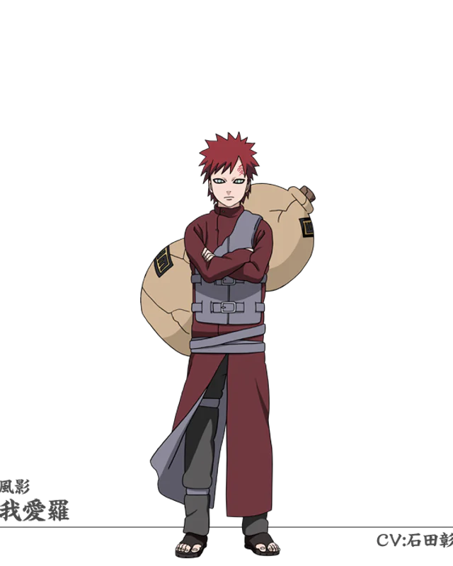 Gaara