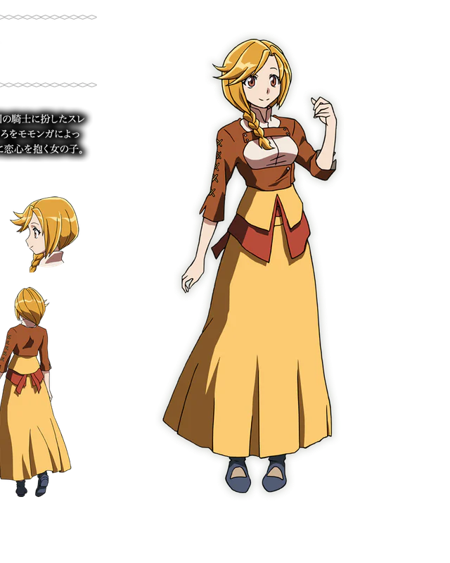 Enri Emmot