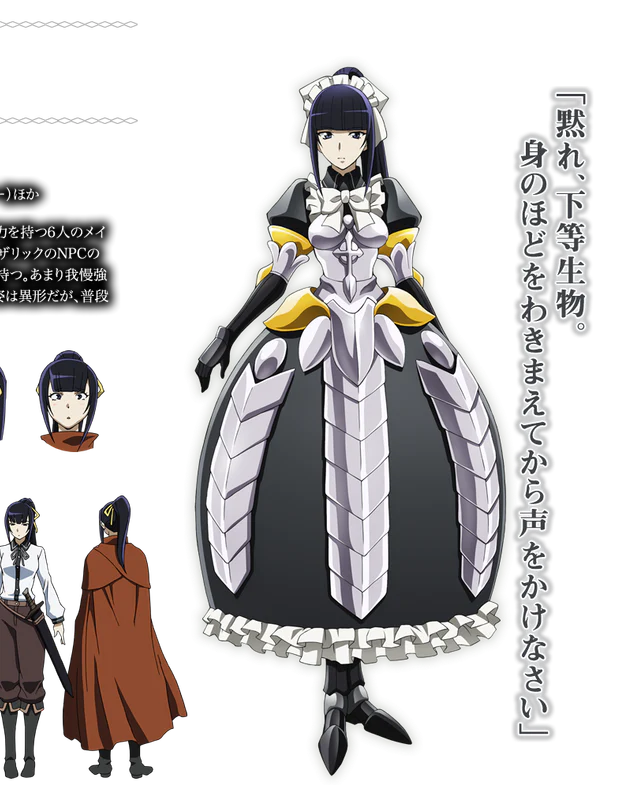 Narberal Gamma