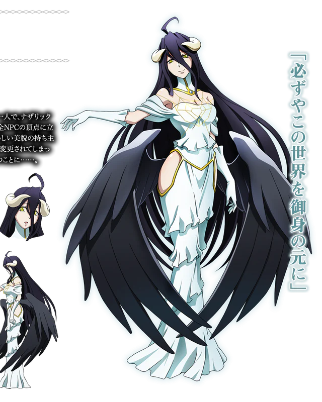 Albedo